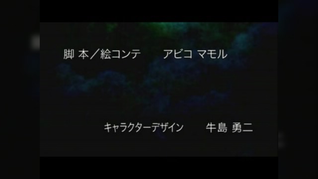 Samayou Midara na Lunatics - 01